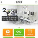 조은안과의원 이미지