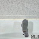 씨유부천진달래마을점 | 부천 상동 진달래마을 실리콘 재시공 후기