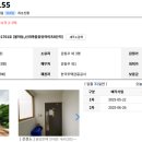 신리마을 중앙하이츠 8단지 이미지