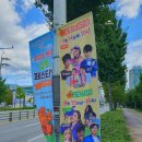 투썸플레이스 원주터미널점 2023 삼토페스티벌 , 삼토노래자랑 콘서트 초청가수 , 원주여성영화제 장소...