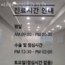 미래이비인후과의원 | 수원 화서동 보청기 미래이비인후과의원 가격 위치