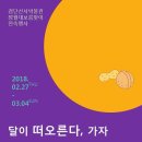검단선사박물관 이미지