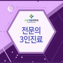 신통재활의학과 이미지