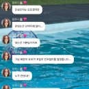 엔믹스 설윤 버블 "안씻는건 선택지에 없어..." 이미지