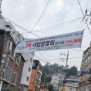 난곡동-35 이미지