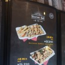 치킨스톰 이미지