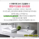 구립번동 어린이집 이미지