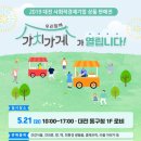 ㈜평화가익는부엌 보리와밀 네이버블로그
