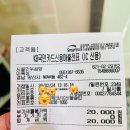 시골밥집 | 양산 밥집 추천 시골한우곰탕 후기