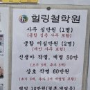 힐링철학원(사주,궁합,작명,상호) 네이버블로그