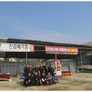해동회