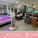 전북푸른학교 | 전주 포토부스&#34;예수병원 신년회&#34;티오박스 이용 후기