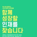 어시스트짐 오후 트레이너 구인합니다. (명학역/안양7동 주민센터 인근) 이미지