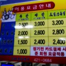 간석볼링장 이미지