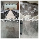 그레이스스쿨 이미지