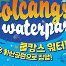 황산(주차장)화장실 이미지