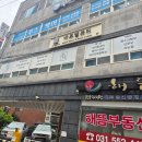 구리목1 | 구리피부관리 여드름케어 바르벨뷰티 구리점에서 봄맞이 피부리셋 물광케어 받은 후기