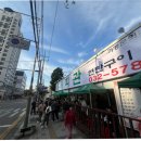 이마트24서구가좌점 | 서구 가좌동 맛집 가성비 삼겹살 맛집 단체 회식 후기!