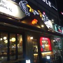 가장맛있는족발아중점 이미지