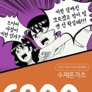 삼백돈돈가츠 이미지