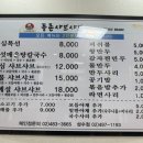동촌7길 이미지