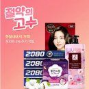메가마트포인트