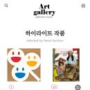 신세계모바일 이미지