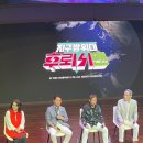 지구방위대 후뢰시맨 한국 첫 팬미팅 현장 찐후기 (한국출시 35주년 기념)