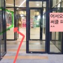 써클PC방 이미지