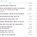 일진하이텍 이미지