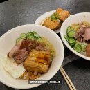 타이베이 자유여행 Part 5-1. 시먼누들(西門麵店) 대만식 족발 덮밥과 예스폭지 버스투어 비 오는 날 후기