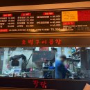 작당 화장실 이미지