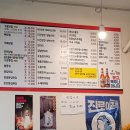 스마일닭발 이미지