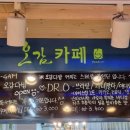 블랑제리 오감