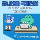 호주 IT 유학, 사이버보안 전공이 뜨는 이유는?