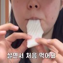 명성떡집 이미지