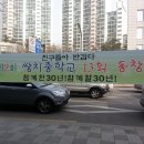 쌍치중학교 이미지