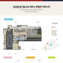 원주100억공인중개사사무소 이미지