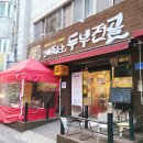 계족로 664번길 이미지