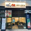 세븐일레븐 성남위례역점 | 위례 돈까스 맛집 뜨돈 남위례역점 가족 외식 후기