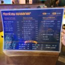 몽키치킨호프 이미지