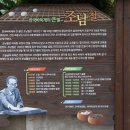 수윤장 이미지