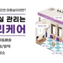 화정세탁 이미지