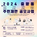 중앙동-17 이미지