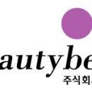 뷰티벨