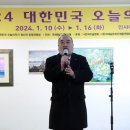 한국현대창작예술협회 이미지