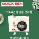 합천군 농업기술센터 이미지