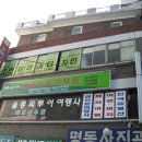 울릉씨투어