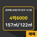 수지베스트빌 공인중개사사무소 이미지
