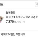 스토아마트 이미지